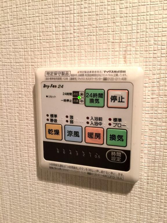 Shinjuku Luxury Three Floor House Appartement